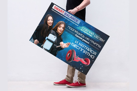 Афиши и плакаты большого формата