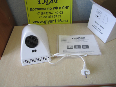 Сушилка для рук Ksitex M-1000