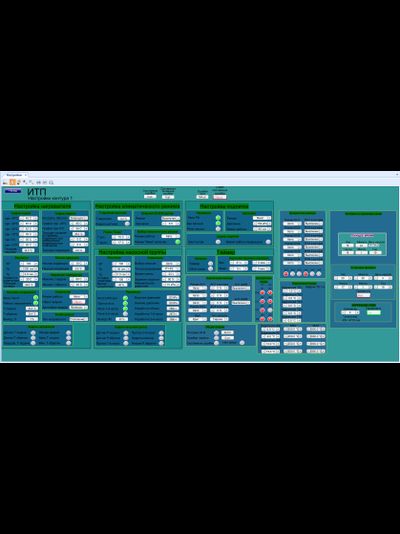 Контроллер отопления и ГВС HC1