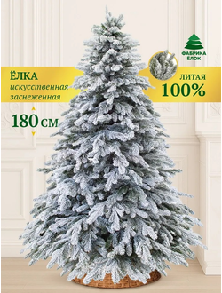 Ёлка 180 см