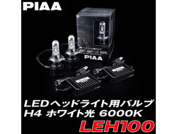 Светодиодные LED лампы PIAA головного света H4 (6000K) LEH100