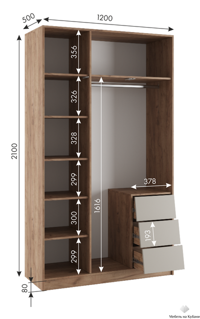 Ева шкаф 2-х створчатый Крафт табачный/Кашемир