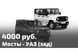 РЕМОНТ МОСТОВ