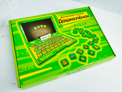 Магнитный ноутбук "Дошколёнок"
