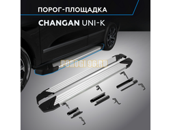 Пороги "Start" для Changan UNI-K 2023-