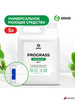 Средство моющее универсальное 5 кг, GRASS PROGRASS, нейтральное, жидкое. 608975
