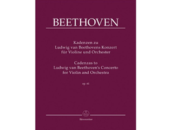 Beethoven. Kadenzen zum Konzert D-dur op.61 für Violine und Orchester