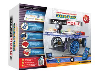 Arduino Mobile