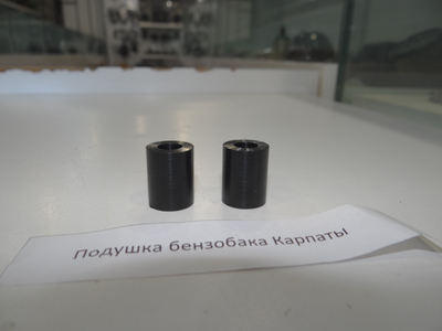 Подушка бензобака Карпаты