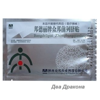 Пластырь урологический от простатита, 1 шт. (Prostatitc Navel Plasters). Стимулирует кровообращение, блокирует разрастание предстательной железы. Применяется при лечении острого и хронического простатита, аденомы простаты.