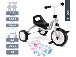 Трехколесный велосипед Puky Fitsch silver серебристый 2514