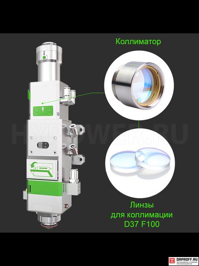 Комплект линз D37 F100 мм (пара)