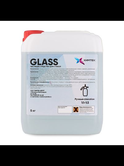 GLASS концентрированное средство для очистки стекол Химтек, 5кг