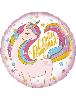 Фольгированный шар с рисунком 18 дюймов (45 см)