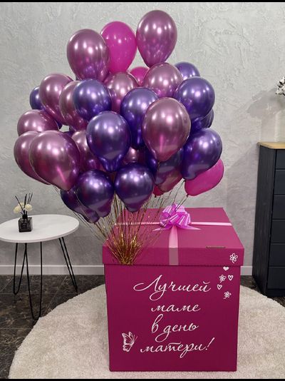 Коробка-сюрприз ярко-розовая с 50 шарами внутри