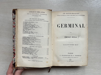 Germinal. Emile Zola / Жерминаль. Эмиль Золя. 1885 FIRST EDITION!