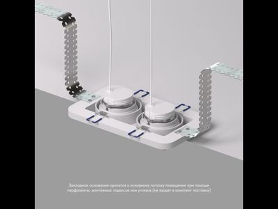 Светильник Denkirs DK3617-WB