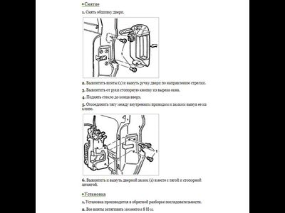 Внешняя ручка  передней левой двери Фольксваген Транспортер T4