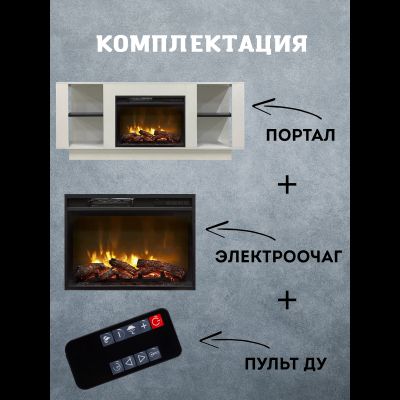 Электрокамин Бастион WT с очагом Magic 24