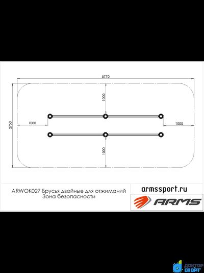 Брусья двойные для отжиманий