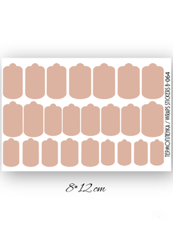 Пленки однотонные для ногтей 9*13,5 B-064