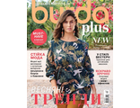 Журнал &quot;Burda PLUS (Бурда Плюс Україна)&quot; № 1/2024 рік + повний комплект викрійок