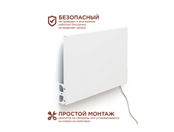 Обогреватель СТЕП min DUOS 350W