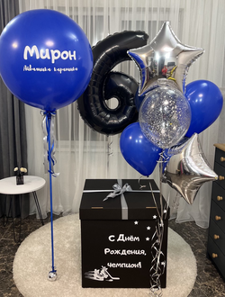 Коробка-сюрприз чёрная с 7 шарами внутри, цифра и гигант рядом