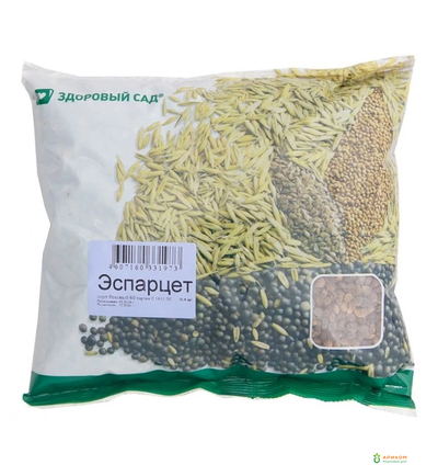 Эспарцет 0,4кг