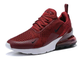 Nike Air Max 270 (бордовые)