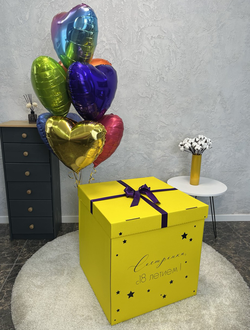 Коробка-сюрприз жёлтая с 7 разноцветными сердцами