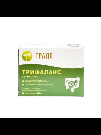 ТРИФАЛАКС ВА 35