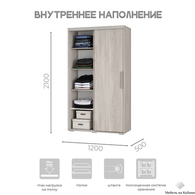 Мебелони ШКК-11 шкаф - купе Ясень белый
