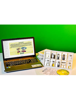 Коллекция натурально-интерактивная "Топливо"