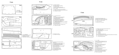 Проект мини-буксира