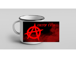 Кружка металлическая эмалированная Сектор Газа, Юрий Хой №11