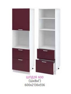 Пенал напольный  600 (2 ящика)