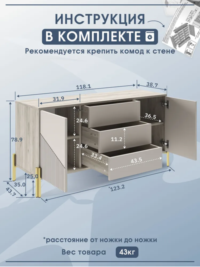 Тринити КМ-001 (МДФ) Комод Дуб Крафт серый/МДФ - матовая Флан GA-06