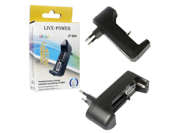Зарядное устройство для аккумуляторов LP8010/8804  (26650/18650/14500) на 1-слот