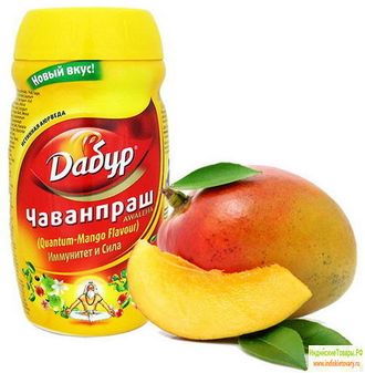 Чаванпраш c манго Двойной иммунитет, 500 г, производитель Дабур (Chyawanprash Mangoe DOUBLE Immunity) 500 g