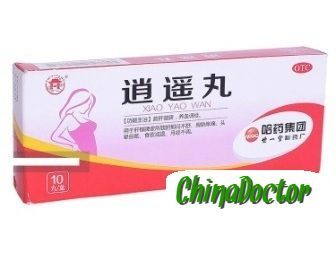 СЯОЯО ВАНЬ XIAO YAO WAN ПИЛЮЛИ БЛАЖЕНСТВА