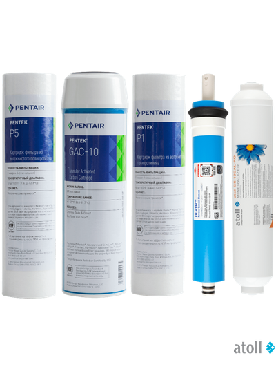 Набор картриджей atoll №102m STD (для A-550m, A-560m)