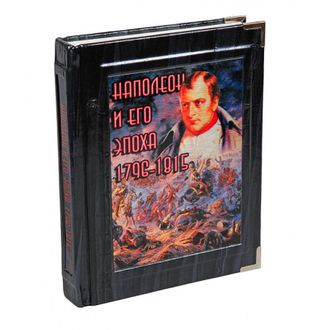 Наполеон и его эпоха. Макнаб К. Лимитированное издание.