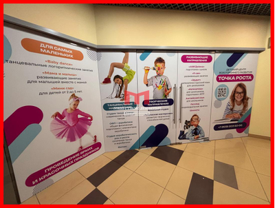 Оклеить витрину плёнкой