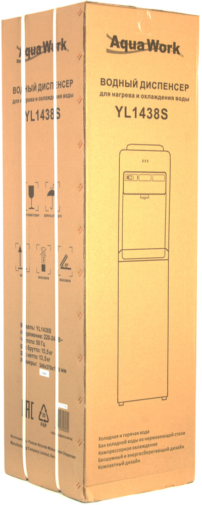 Кулер AquaWork 1438-S белый