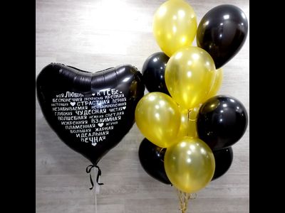 Сет воздушный № 64