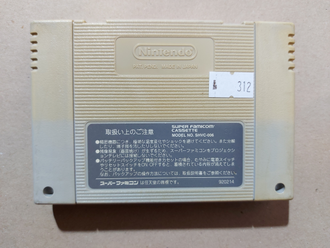 №312 Torneco no Daibouken Fushigi no Dungeon для Super Famicom / Super Nintendo SNES (NTSC-J)