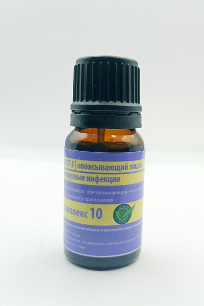 Фитокомплекс ВолгаЛадь №10 профилактика герпеса ВПГ-1, ВПГ-2, ВПГ-3, опоясывающего лишая и герпевирусных инфекций, 10 мл