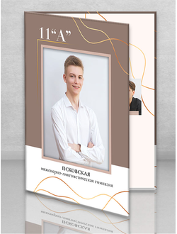 Планшет "Золото"