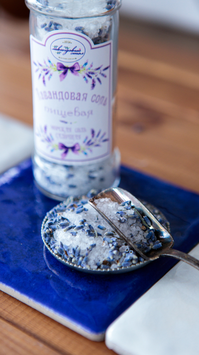 ПИЩЕВАЯ ЛАВАНДОВАЯ СОЛЬ 1 ШТ.